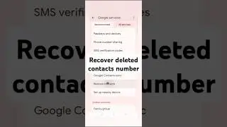 how to recover deleted contact number | recover deleted contacts | contact number delete recovery