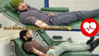Blood donation: A mother needed my blood. New baby 👶 life part 1 