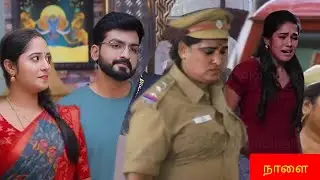 Kanmani Anbudan | 28th to 29th January 2026 - Promo | வெண்ணிலாவை ஜெயிலுக்கு அனுப்பும் கண்மணி!