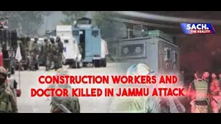 Gagangir Terrorist Attack Claims Seven Lives