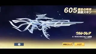 Knives Out X Bleach Rukia~