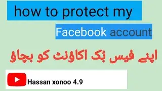 how to protect my Facebook account | Facebook account ko bcahaye. #protectFBaccount #savefbaccount