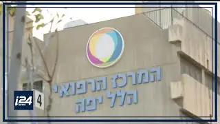 Израильская больница недалеко от Тель-Авива подверглась кибератаке