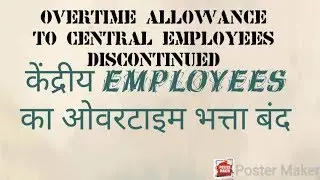 OVERTIME ALLOWANCE FOR CENTRAL STAFF TO GO