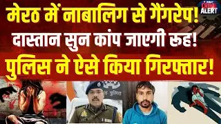 Meerut Gangrape: Minor raped in Meerut, committed suicide by consuming poison.