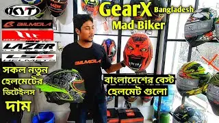 GearX Bangladesh Helmet Price Update 2021 / KYT, BILMOLA, MT, LAZER, LS2 HELMET/Mad Biker/RumanVlog