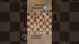 Английское начало- Шахматные тактики #шахматы  #chess