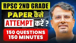 RPSC 2nd Grade Mathematics | How to Attempt the Paper? | 150 Questions in 150 Minutes | By GP Sir