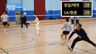 [260115] 노을체육관 | 정일/태연 vs SA/현준