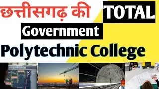 Total Government Polytechnic College in Chhattisgarh /Govt Polytechnic College in CG