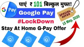 How to collect Google Pay Stay at Home Stamps Offer ||  G-Pay new offer loot