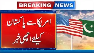 Good News For Pakistan Economy - US Export Increase - 24 News HD