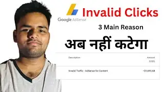 Google Adsense Invalid Click Problem Solved 👍 | How to Avoid Invalid Click