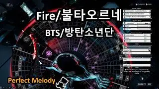 Warframe Mandachord: Fire/불타오르네 (BTS/방탄소년단)