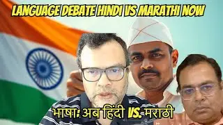 What's the FUTURE of Hindi and Marathi in the Language Debate?