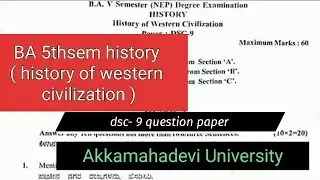 5thsem BA history dsc-9/ history of western civilization question paper @anand9588 #history #5thsem 