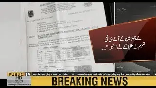Registration and examination fees of TEVTA students have been raised by 50 percent