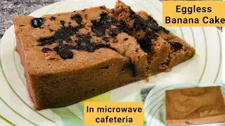 Eggless banana cake in l microwave only 10 min banana Bread lockdown recipe | whole wheat cake/bread