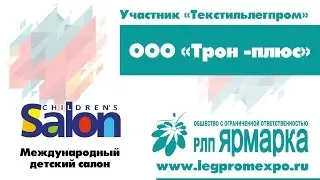 Участник ярмарки 