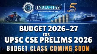 Budget 2026-27 | Why ECONOMY is Important for this year's Prelims(UPSC CSE Prelims 2026)?COMING SOON