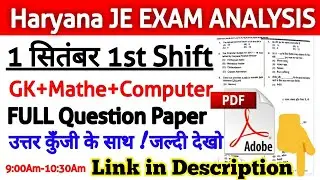 Haryana JE EXAM ANALYSIS / hssc junior engineer EXAM Review | First Shift 1 September 2019