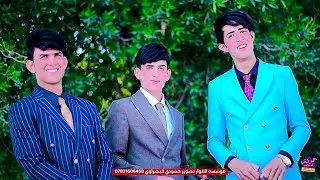 حفل زفاف الخوين وبن عمهم 😘  عباس  ومحمد وعباس الفريجات        الحجز 07831606468