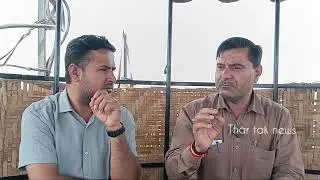 बाड़मेर के वायरल मास्टर ने अपनी पत्नी की लेकर कहा ऐसा.... तीन वीडीओ बना कर वायरल किसने किए