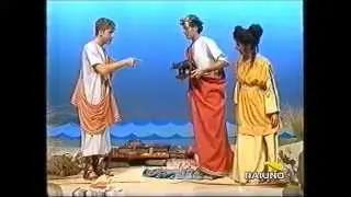 Pietro, Dodò e gli antichi romani