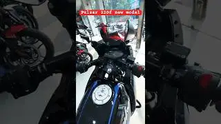 bajaj pulsar 220f new model 2025#shorts #short #ytshorts #pulsar220f #220f #2025