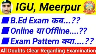 IGU | igu bed exam 2021,igu b.ed exam notification 2021,igu meerpur rewari update,igu meerpur rewari
