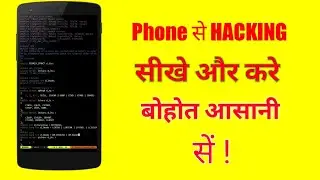 How to Hack Any Phone and Learn hacking on Phone 📱📱👩&zwj;💻👩&zwj;💻