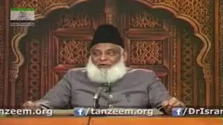 Islam me Imandari ki ahmiyat by dr.Israr Ahmed