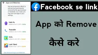 how to remove app link with facebook account facebook se login app ko delete kaise kare