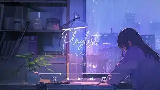 가영플리 - Alone | 플레이리스트 | pop | playlist