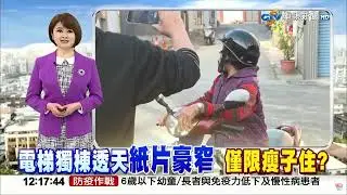 #中視午間新聞線上看 20230119(週四)
