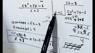 شرح مبسط ل م/عادل القلينى ل القسمة المطولة لطلاب إعدادى هندسة الأزهر (القاهرة)
