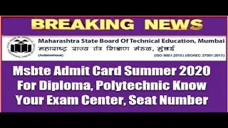 Msbte Hall Ticket Summer 2020 Link Released | Download Msbte Admit Card S20 @ msbte.org.in.