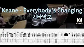 55.Keane - Everybody's Changing (Guitar Tab)