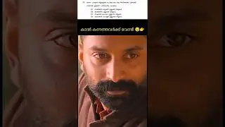Pacha kadal❗കടൽതീരം ഇല്ലാത്ത ജില്ലകൾ | Martha കടൽ kandittundo |  #keralapsc #shortsviral #shorts
