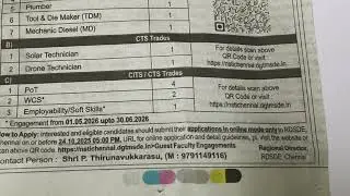 NATIONAL SKILL TRAINING INSTITUTE, GUINDY, CHENNAI, JOB OPPORTUNITIES.