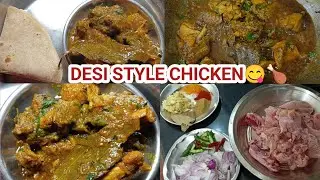 Chatpata Chicken Masala Recipe 😋 | Dhaba Style Spicy Chicken | Easy Chicken Curry