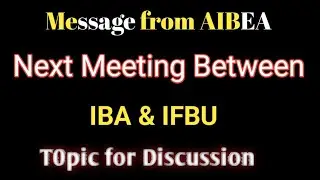 17.05.2025 update ll next meeting iba and ufbu ll #ibameetingtodaylatestnews #ibatoday