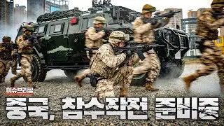 중국, 대만 참수작전 실제 준비 중...이제는 대만 영공 침범까지