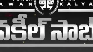 Pspk 26th movie first look