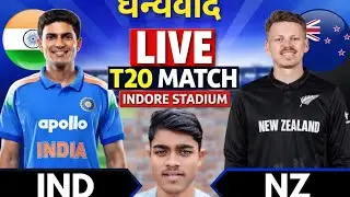 🔴 T20 LIVE 🔥 India vs New Zealand | Indore Stadium Match gaming live