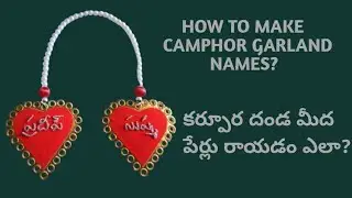 How to make camphor garland names?