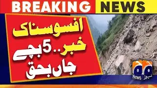 Sad News: 5 children died due to landslide in Shangla | Geo News