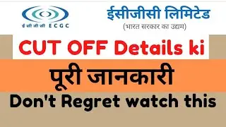 ECGC PO Cut off 2022 for Merit List | Safe score for qualifying ECGC PO Exam | Descriptive Test ECGC