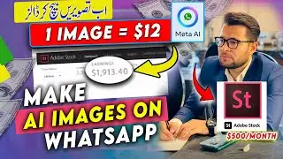 $12/Image Generate Ai Images on Whatsapp Ai  & Sell on Adobe Stock | Whatsapp META AI use kaise kare