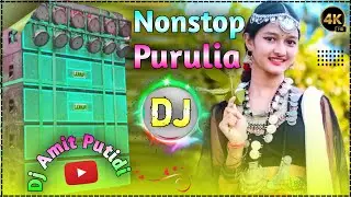 Purulia Top Songs 2023 All || New Purulia Song 2023 Dj Hard Bass || Amit Dj Putidi